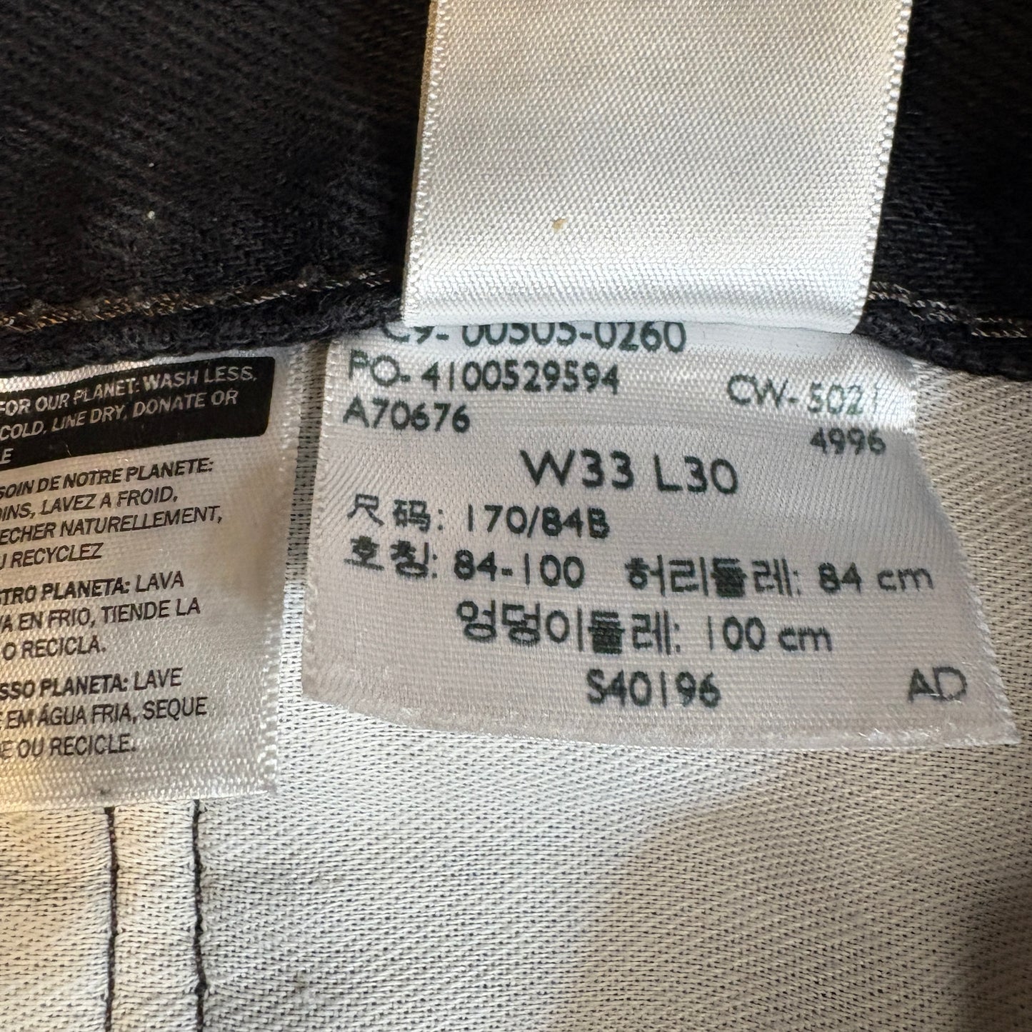 Baggy Levi’s 505 Black Jeans Men’s W33 L30 Straight Fit Denim Pants Classic