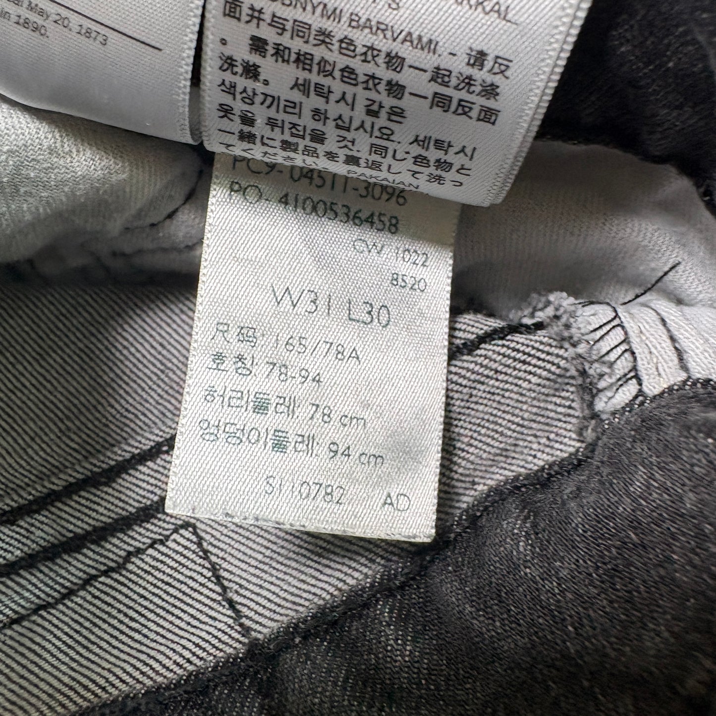 Levi’s Mens 511 Slim Fit Jeans W31 L30 Black Gray Stretch Denim Modern Tapered