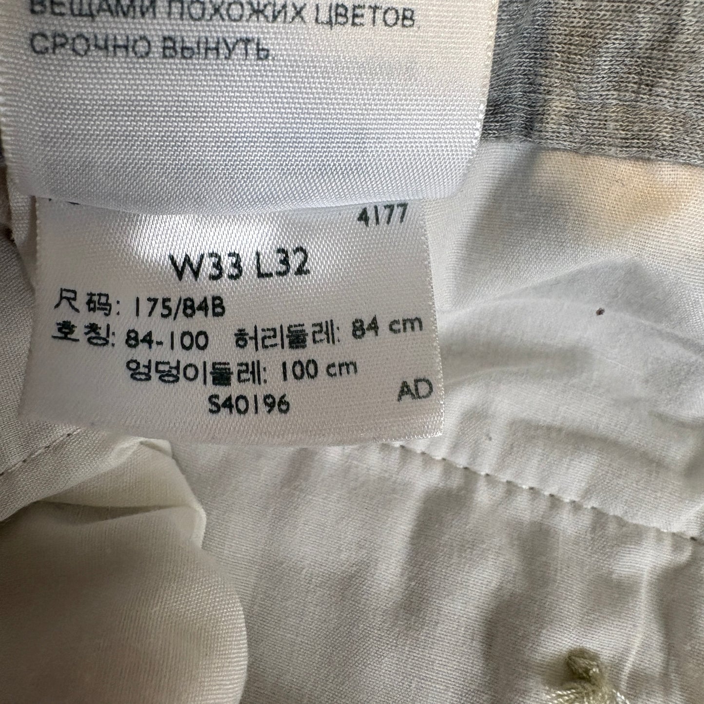 Dockers Men’s Khaki Pants Relaxed Fit Pleated Front Beige W33 L32