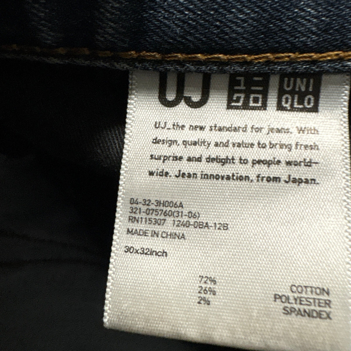 UNIQLO UJ Mens Blue Denim Stretch Jeans Size 30x32 Medium Wash Straight Leg