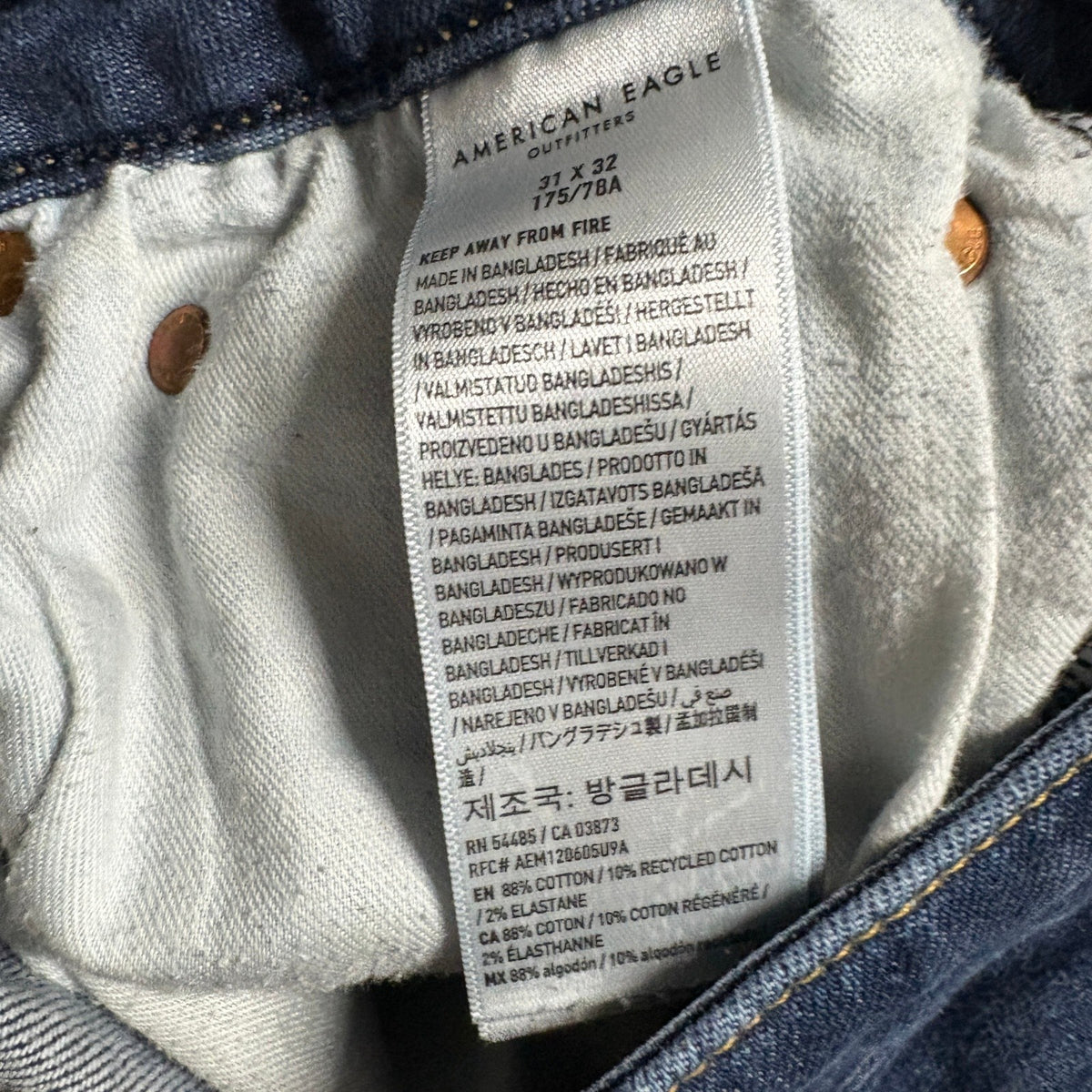 American Eagle Airflex+ Slim Straight Jeans Mens 31x32 Dark Wash Stretch Denim - Photo 5