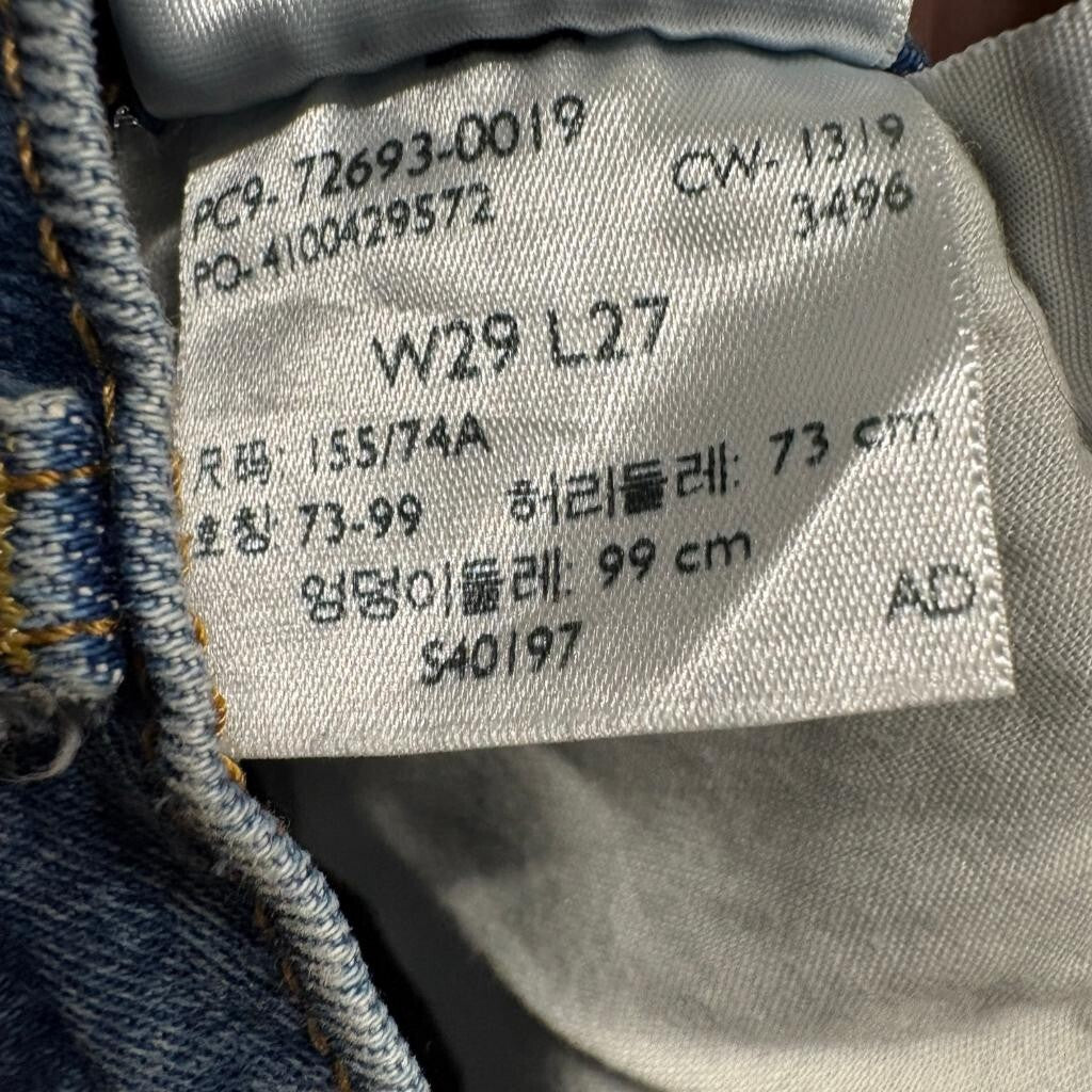 Levi's Premium Ribcage Straight Jeans Womens 29 Blue Denim High Rise Button Fly