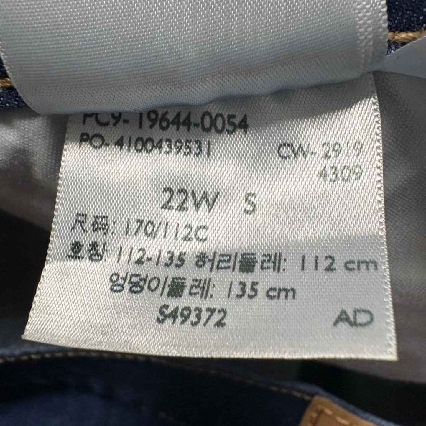 Levi's 310 Shaping Super Skinny Jeans Womens 22W S Blue Denim Stretch Plus Size