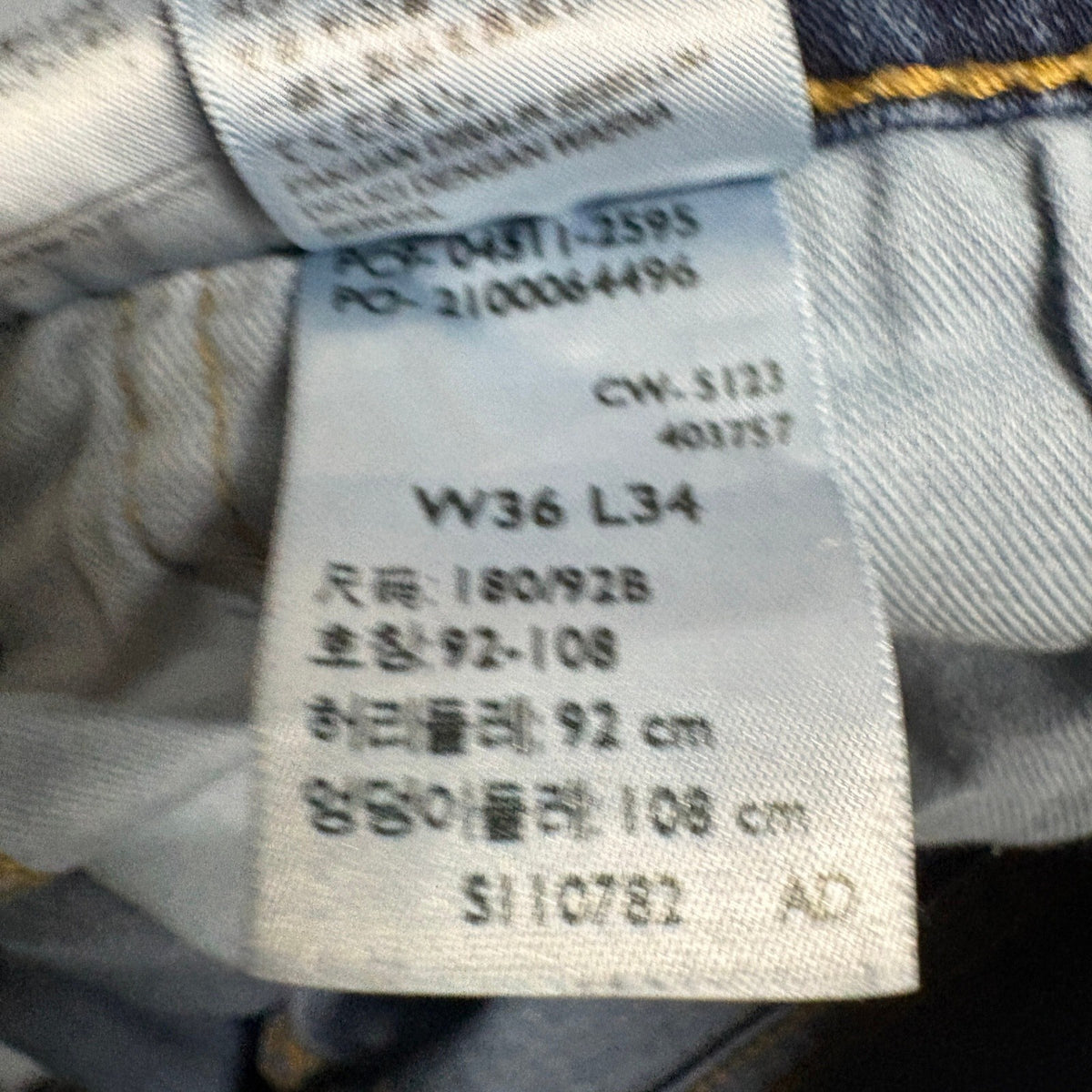 Levi's 511 Slim Fit Jeans Mens W36 L34 Blue Denim Stretch Pants