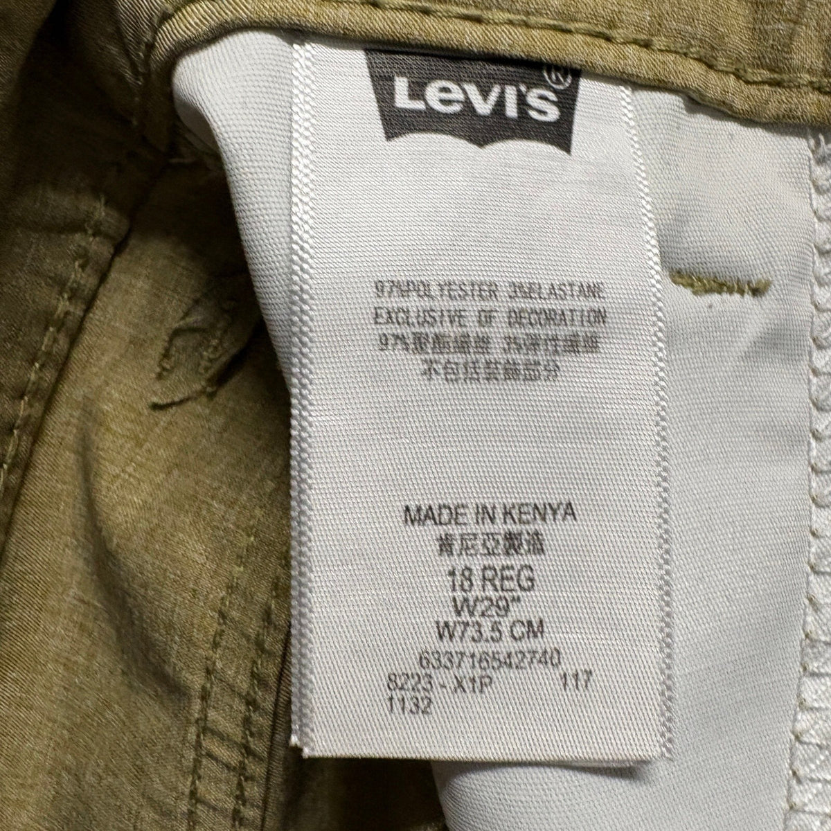 Levis 511 Slim Shorts Boys 18 Reg W29 Green Brown Polyester Blend Casual