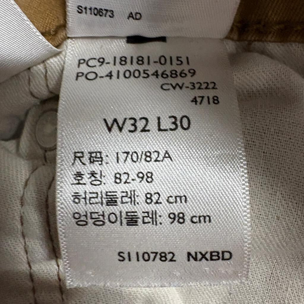 Levi's 511 Slim Fit Jeans Mens 32x30 Brown Cotton Blend Stretch Denim Pants