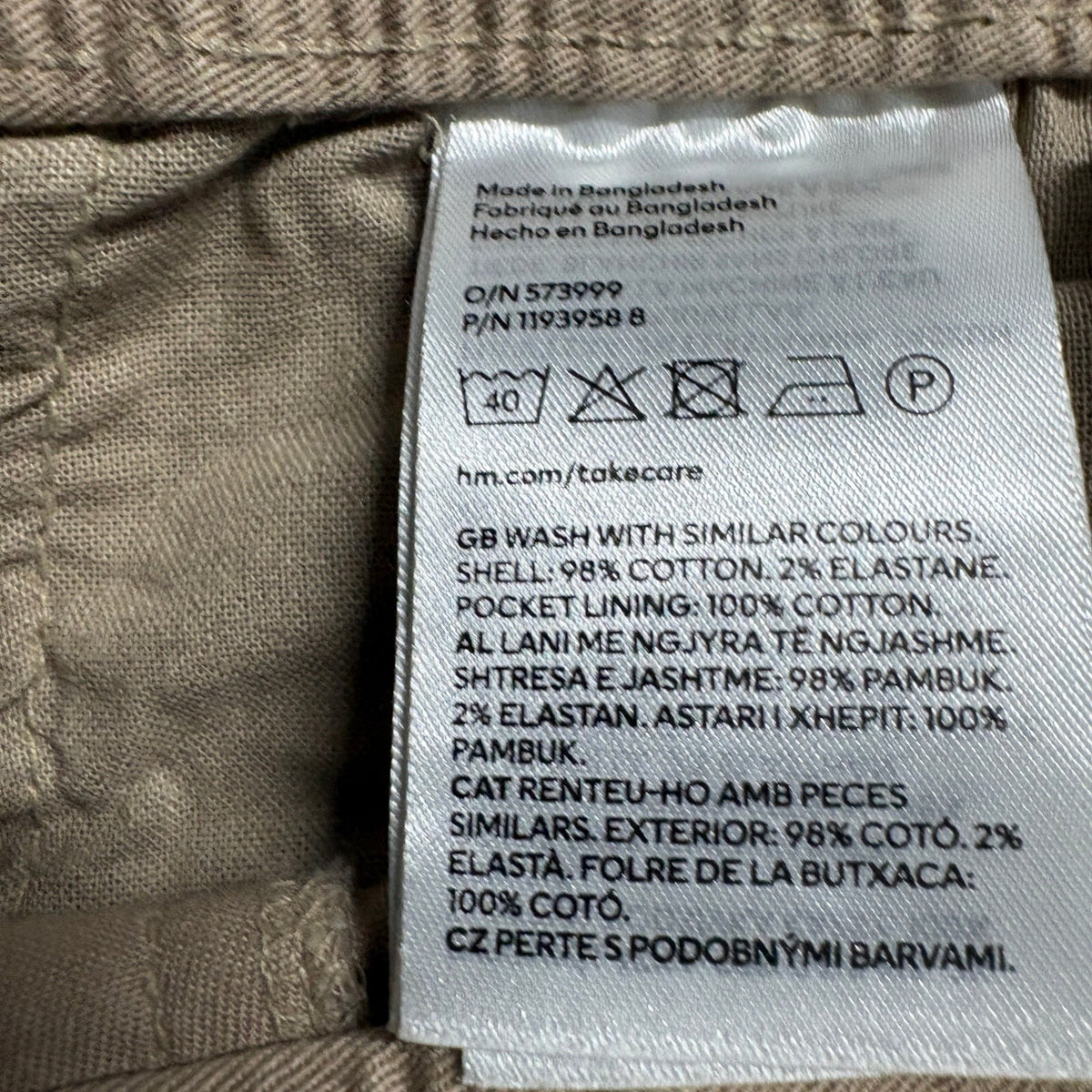 HM Mens Skinny Fit Cargo Pants Medium Tan Beige Drawstring Elastic Waist Stretch