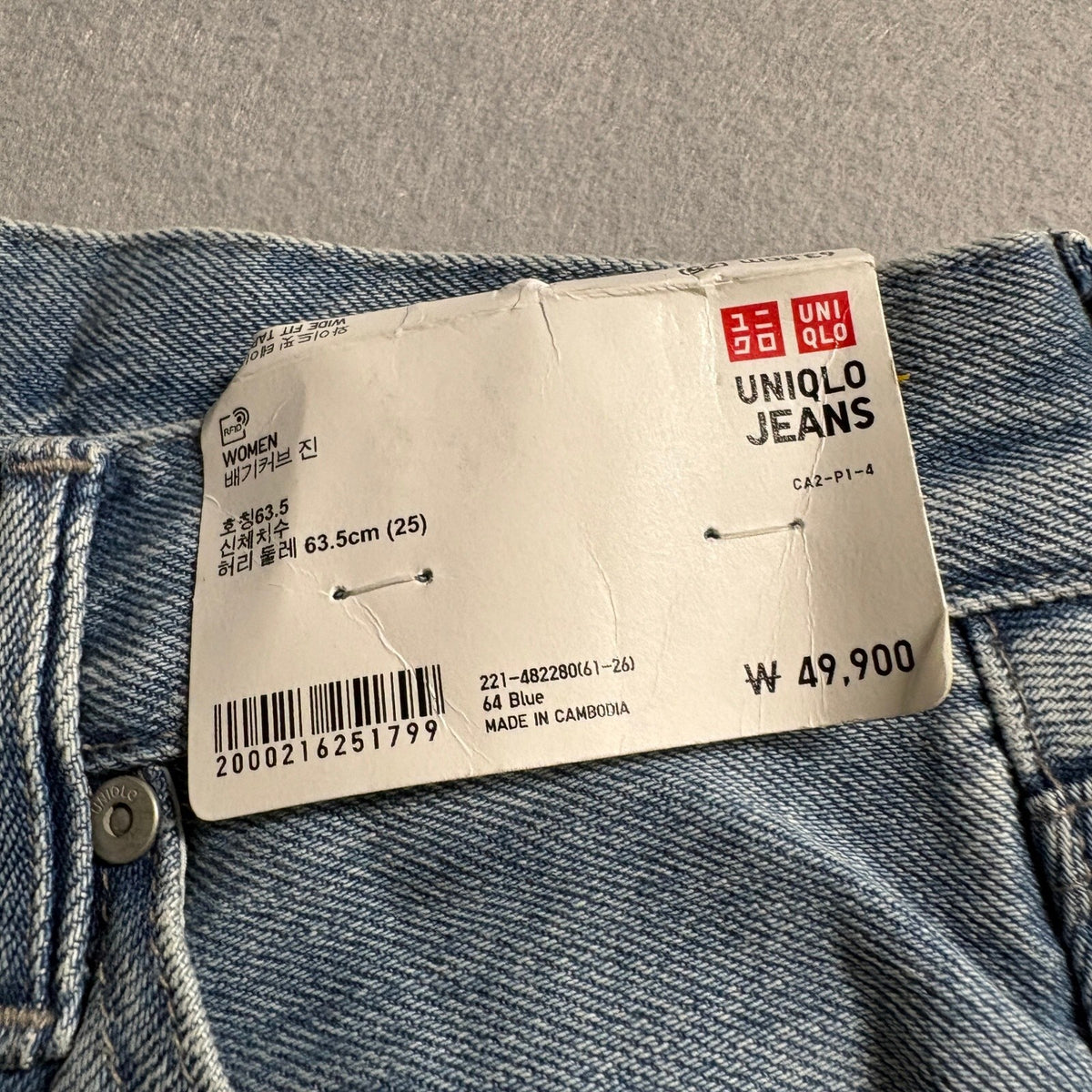 Uniqlo Jeans Womens 25 Wide Fit Tapered Blue Denim Distressed Raw Hem 24 Inseam