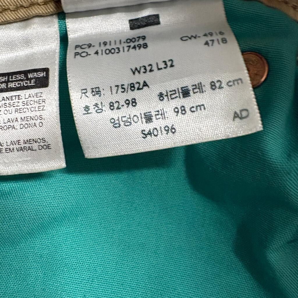 Levis 511 Slim Fit Jeans Mens 32x32 Brown Khaki Denim Pants