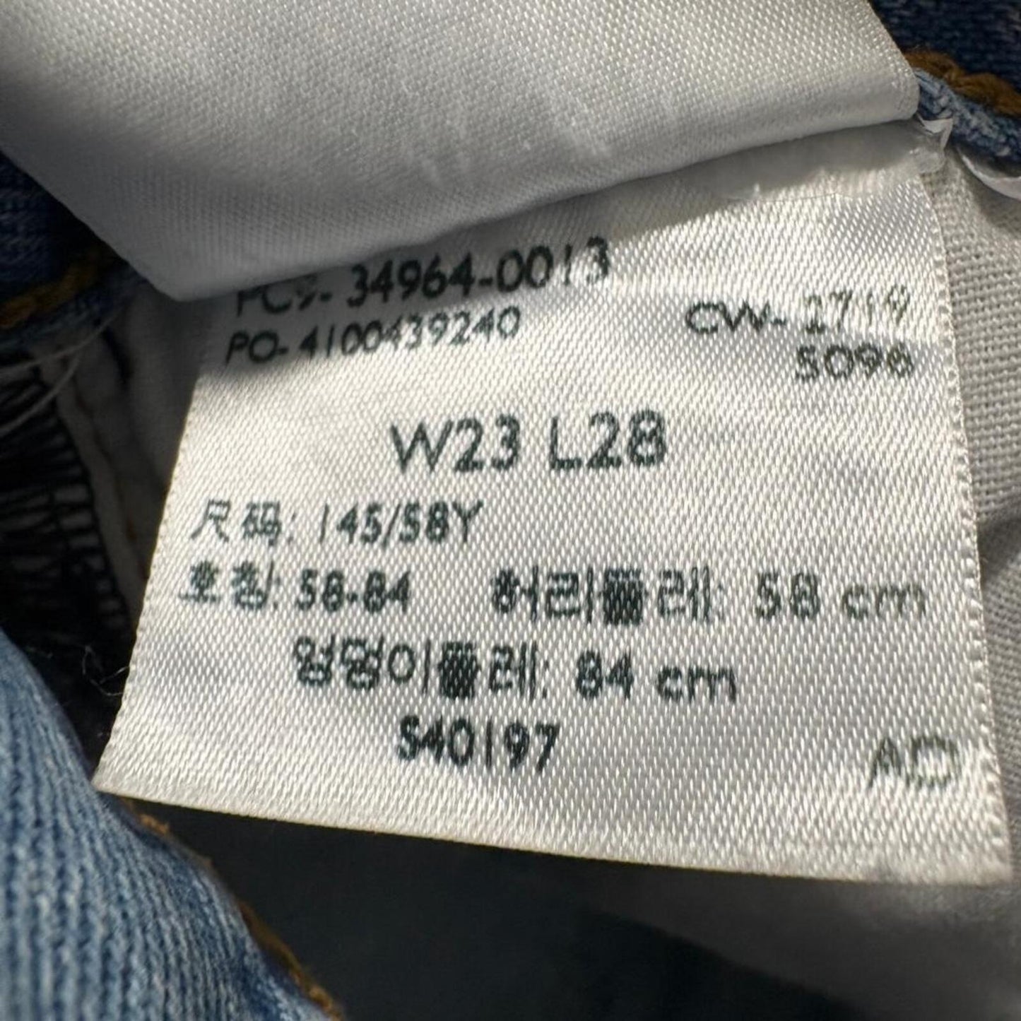 Levi's Premium Wedgie Straight Jeans Womens 23x28 Blue Distressed High Rise