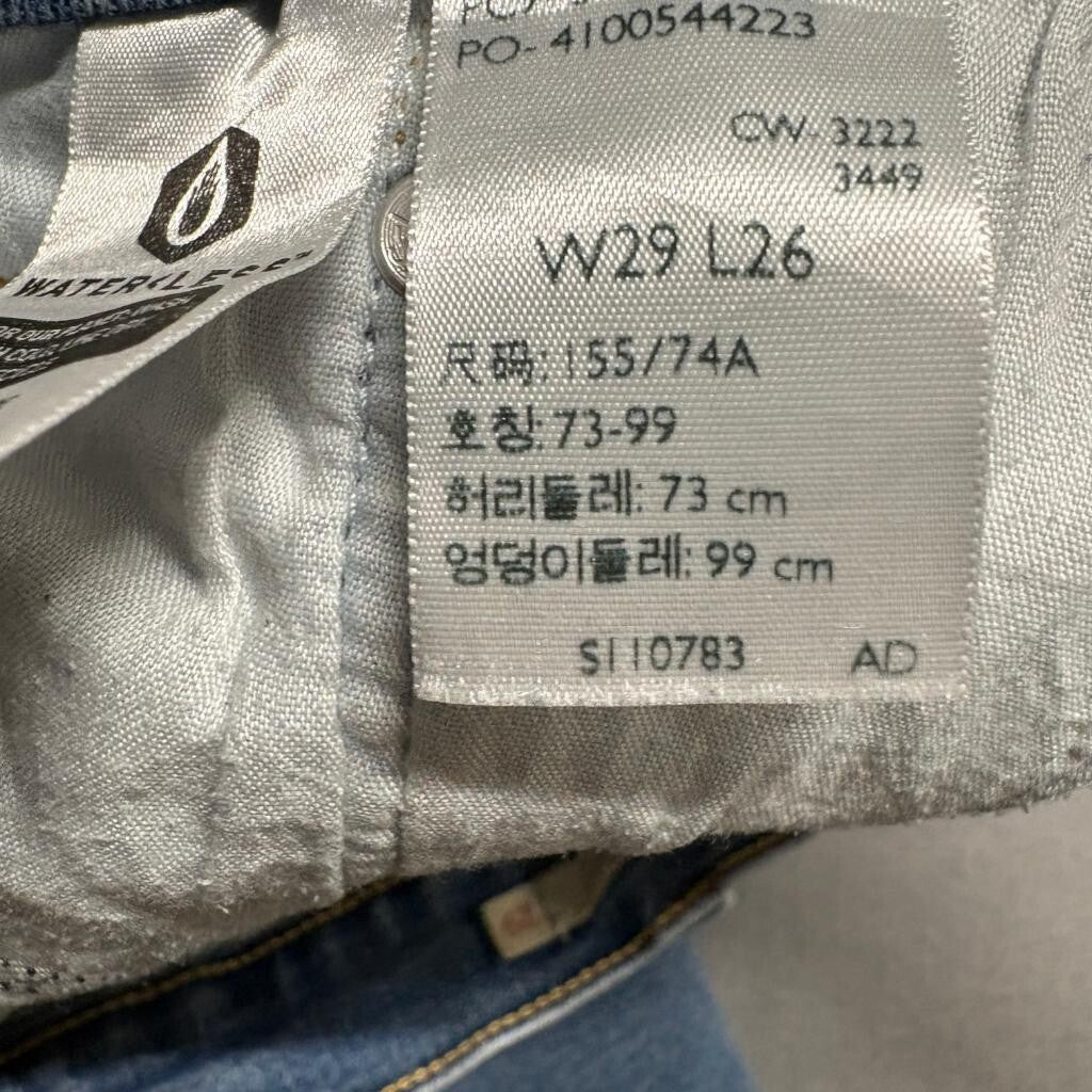 Levis Wedgie Straight Jeans Womens 29 Blue Distressed Raw Hem High Rise Denim
