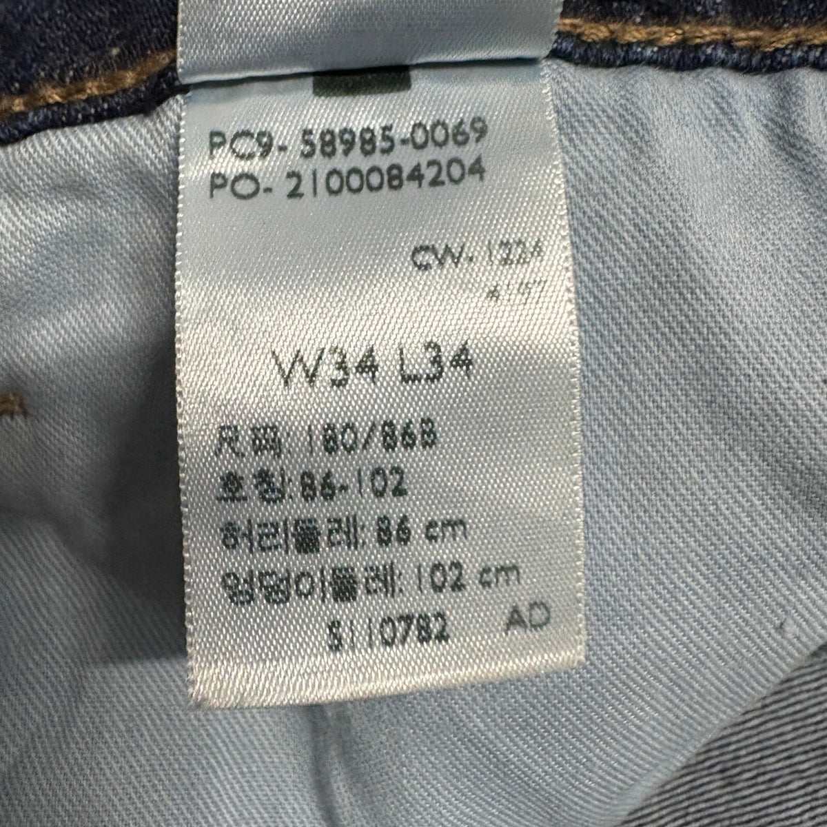 Signature by Levi Strauss Co Mens 34x34 Relaxed Fit Blue Jeans Dark Wash