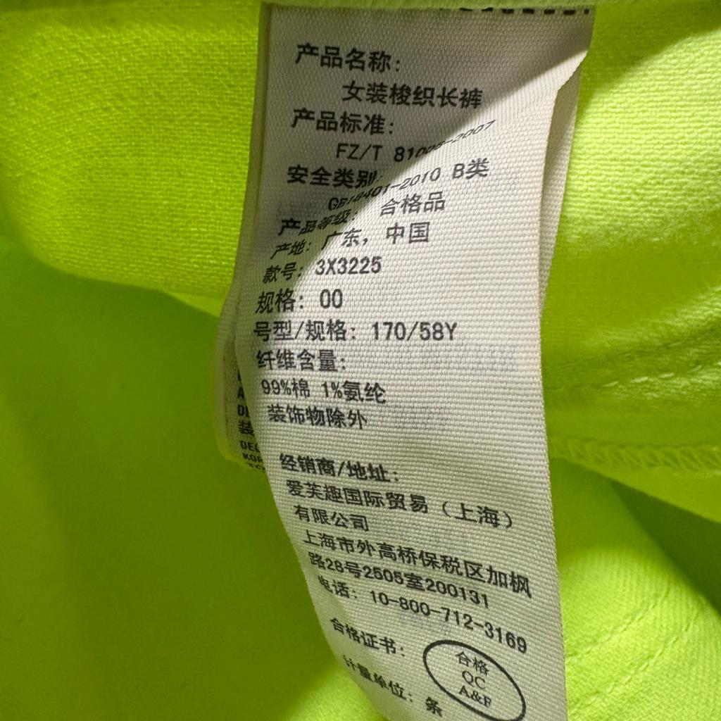 Hollister Super Skinny Jeans Womens 23x29 Neon Lime Green Stretch Denim Low Rise