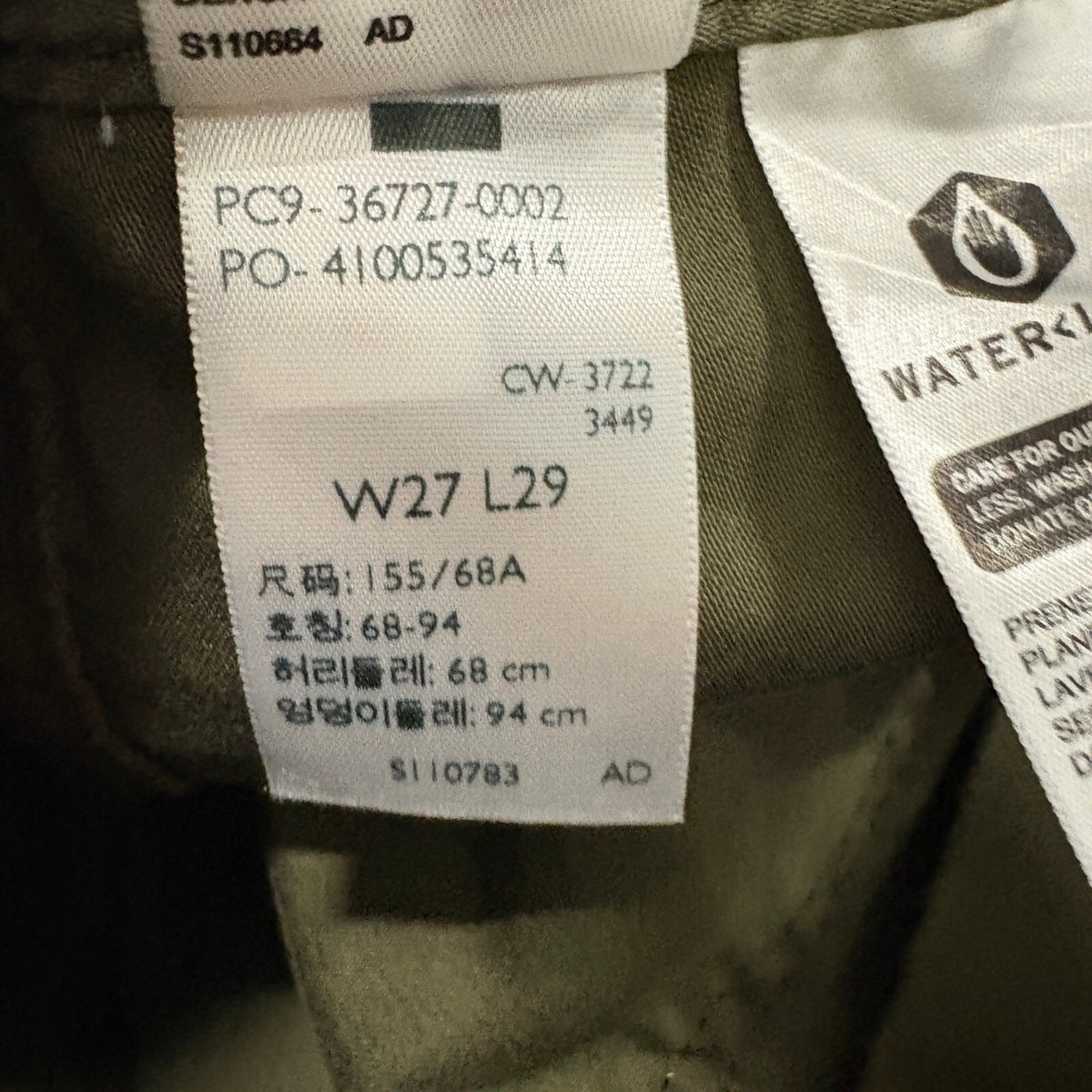 Levi's Ribcage Straight Utility Pants Womens 27 Green Olive High Rise Cargo Crop