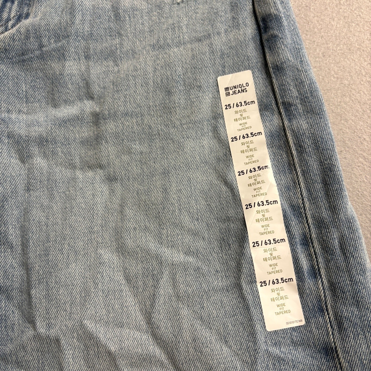 Uniqlo Jeans Womens 25 Wide Fit Tapered Blue Denim Distressed Raw Hem 24 Inseam