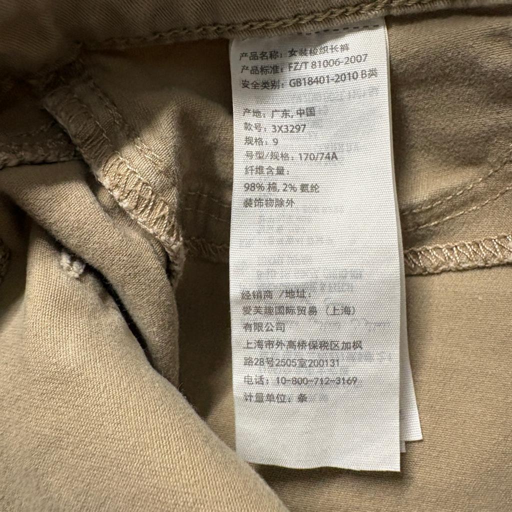 Hollister Khaki Pants Womens 9 W29 Beige Cotton Blend Low Rise Bootcut Stretch