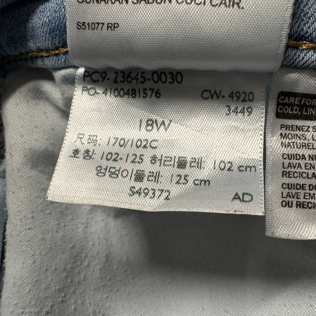 Levis 311 Shaping Skinny Capri Jeans Womens 18W Light Wash Denim Stretch Crop