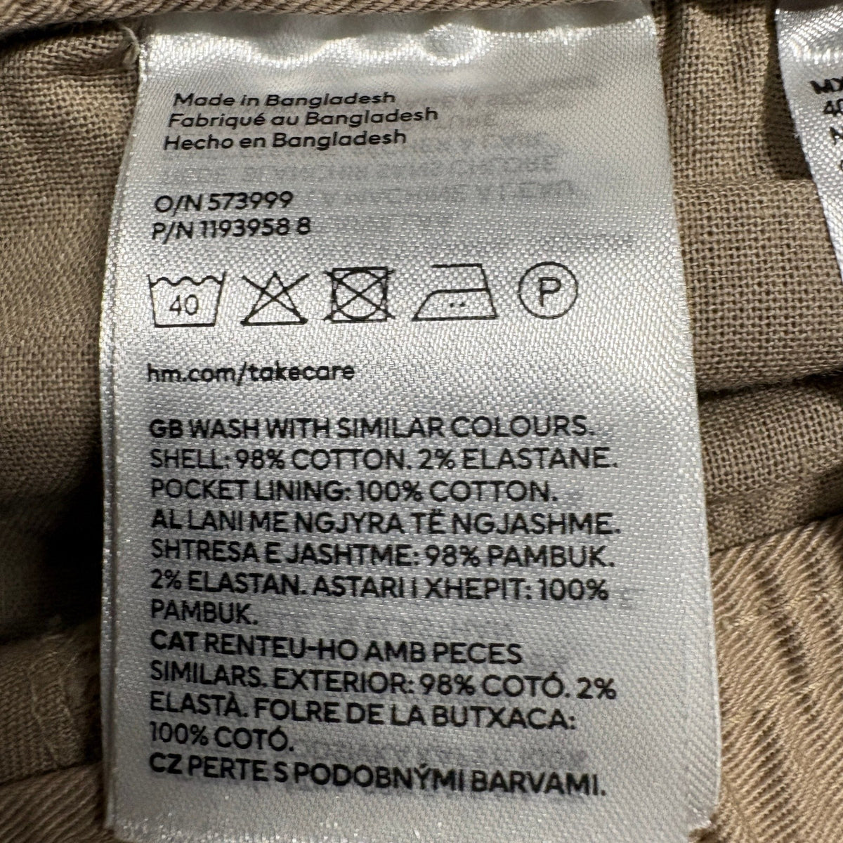 HM Mens Skinny Fit Cargo Pants Medium Tan Beige Drawstring Elastic Waist Stretch