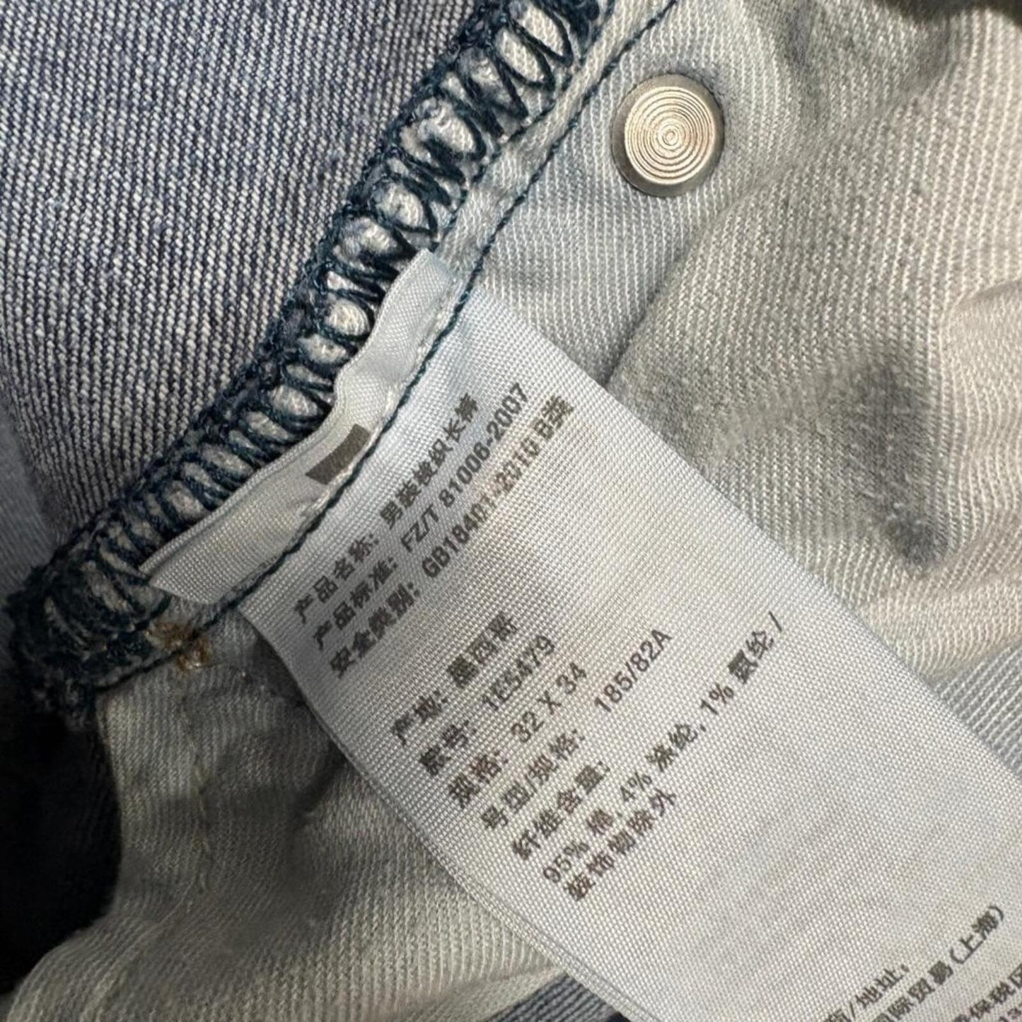 Abercrombie & Fitch Rustin Athletic Slim Jeans Mens 32x34 Blue Stretch Denim