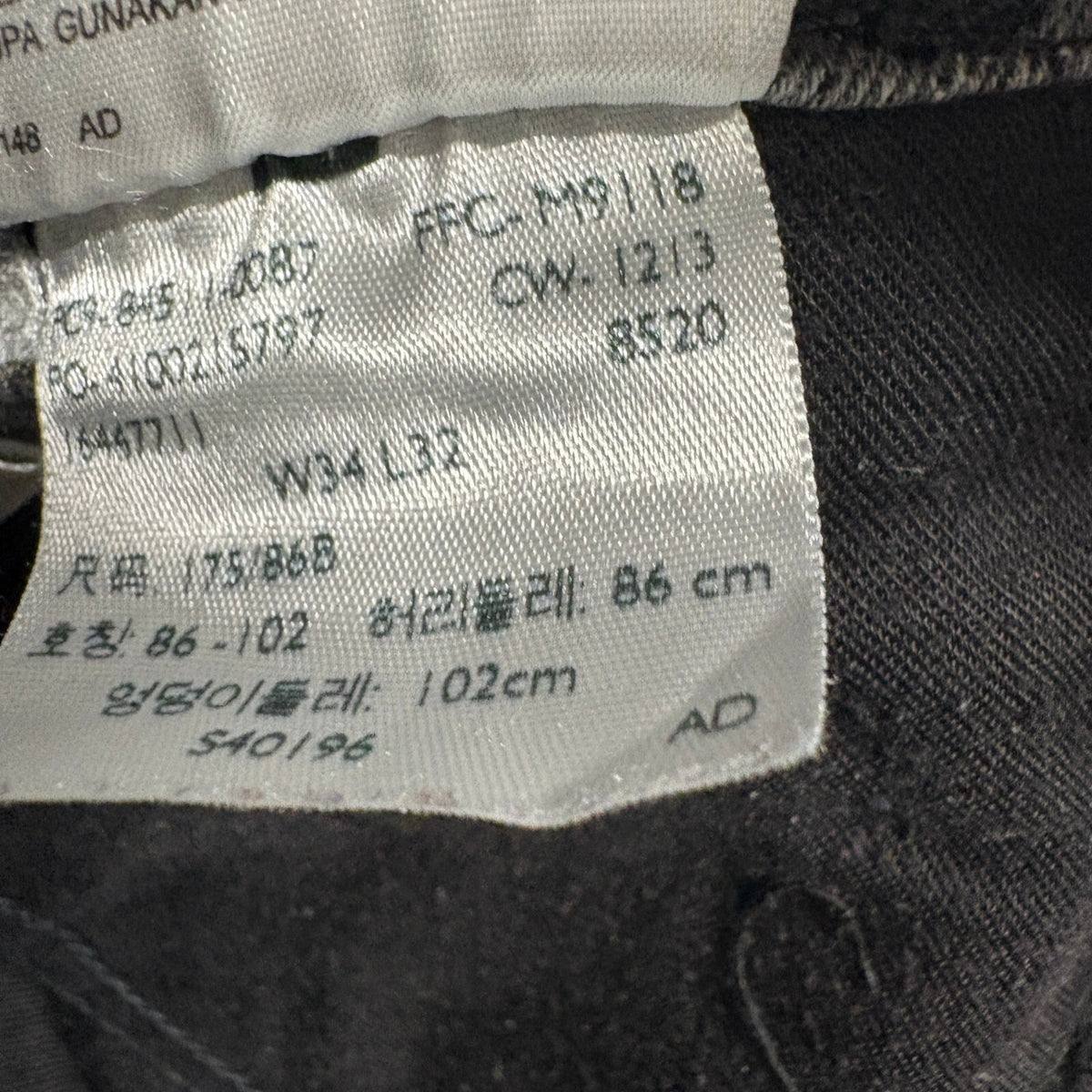 Levi's Mens Gray Denim Jeans Size 34x32 W34 L32 Straight Leg Stretch Cotton
