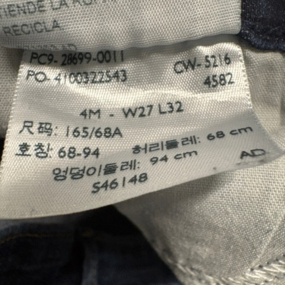 Denizen From Levis Modern Slim Jeans Womens Size 4M W27 L32 Dark Blue Stretch