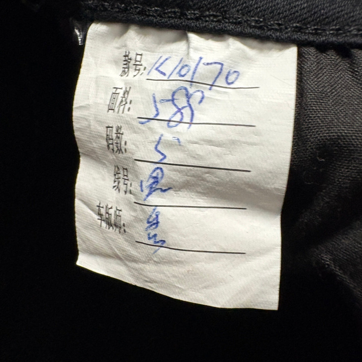 Easycome Womens Black Drawstring Skinny Jeans Sample Check Size 25