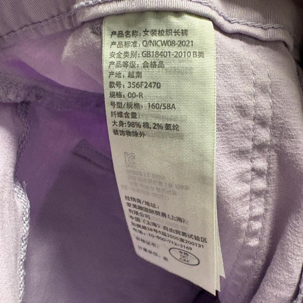 Hollister High Rise Utility Dad Pants Womens 00R W23 Purple Cargo Straight Leg