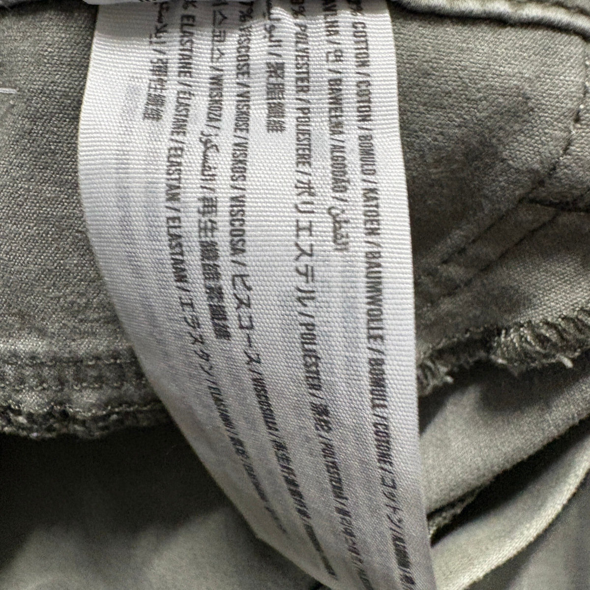 Hollister High Rise Jean Legging Womens 5R 27x28 Olive Green Advanced Stretch
