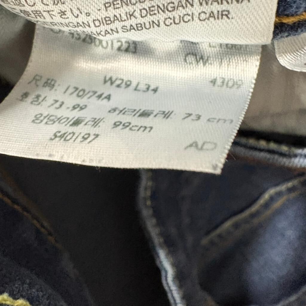 Levis Bold Curve Jeans Womens 29 Modern Rise Bootcut Skinny Blue Denim
