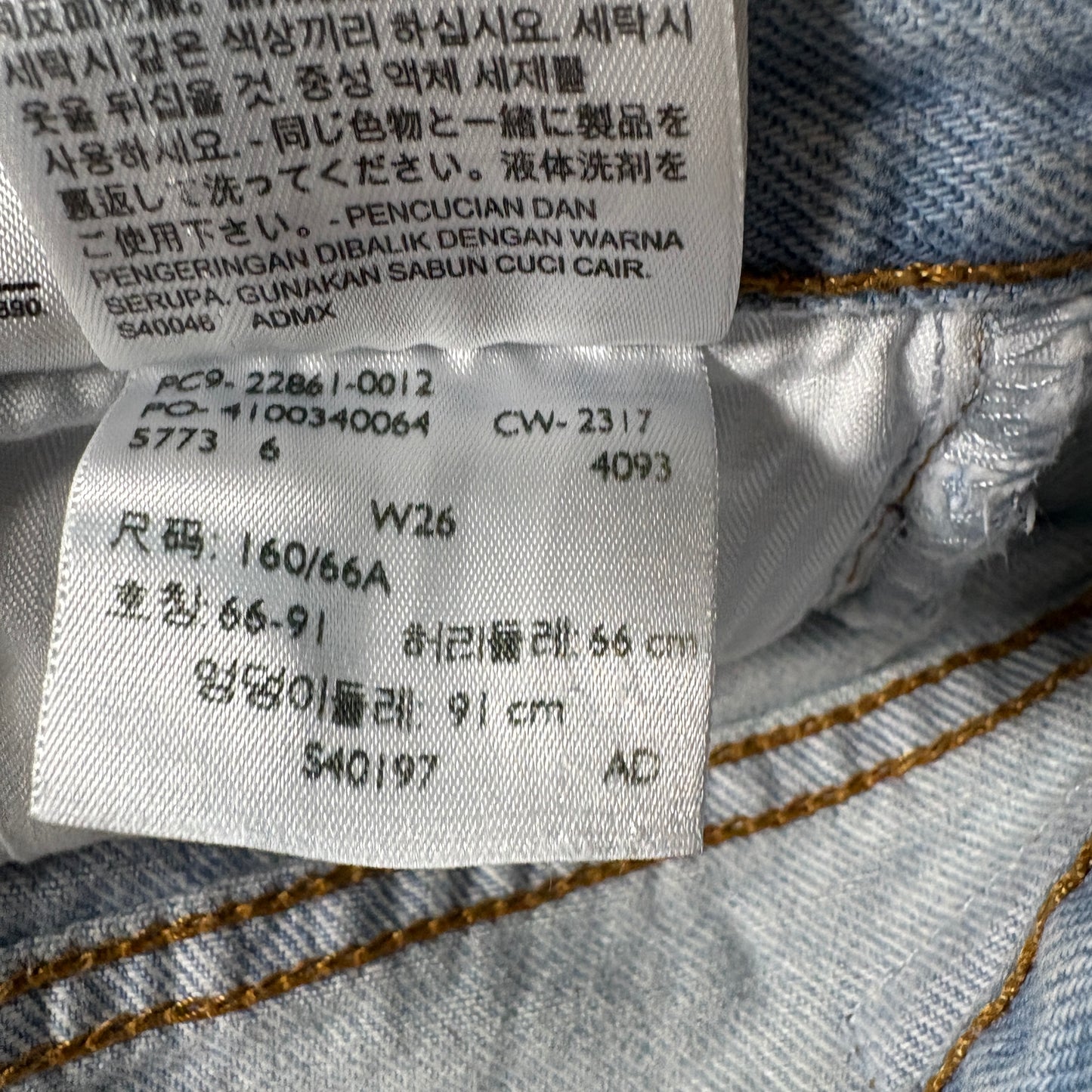 Womens Jeans W26 Distressed Ripped Light Wash Denim Y2K 90s Grunge Vintage