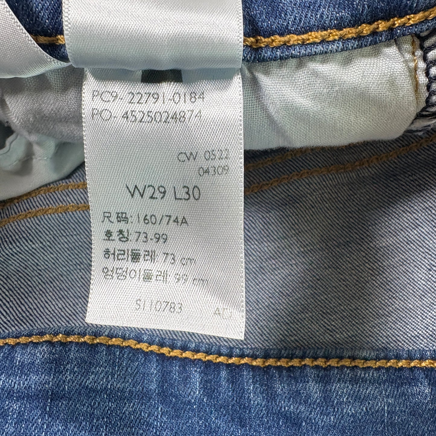 Levi’s Womens Mile High Super Skinny Jeans 29x30 Blue High Rise Stretch Y2K