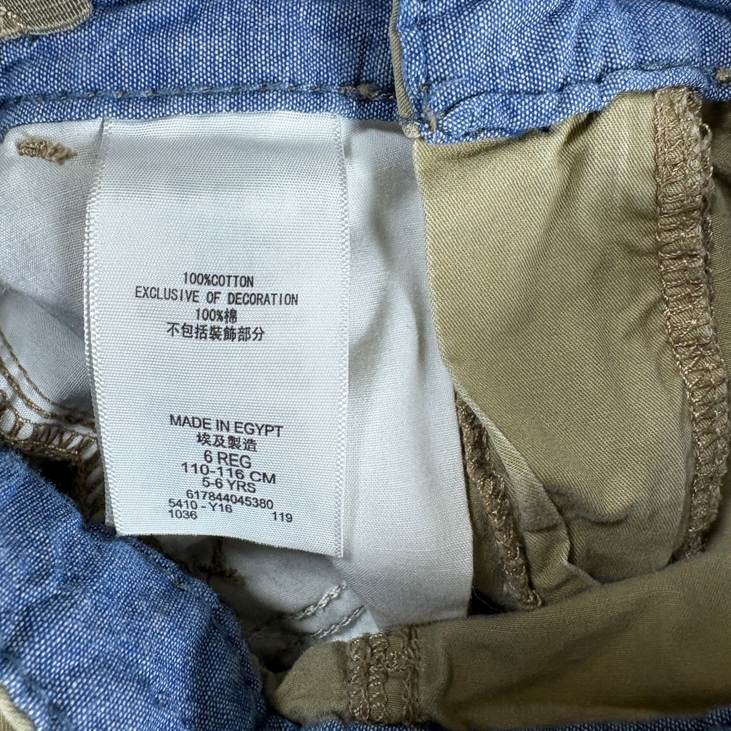 Levi’s Boys Shorts Lot of 3 Size 6–7 Cargo Khaki Tan Cotton Adjustable Waist