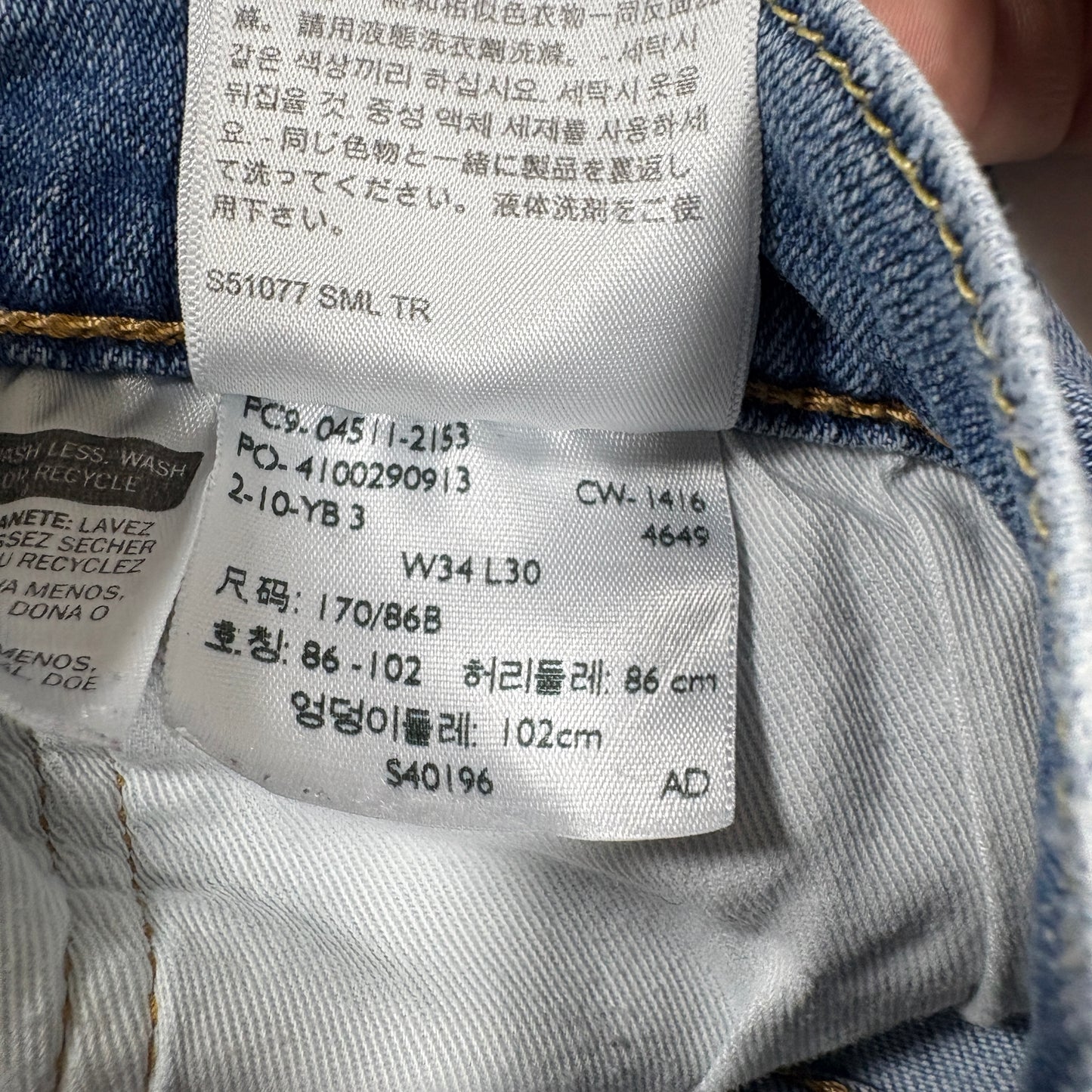 Levi’s 511 Men’s Jeans 34x30 Slim Fit Light Wash Denim Blue Stretch Casual Pants