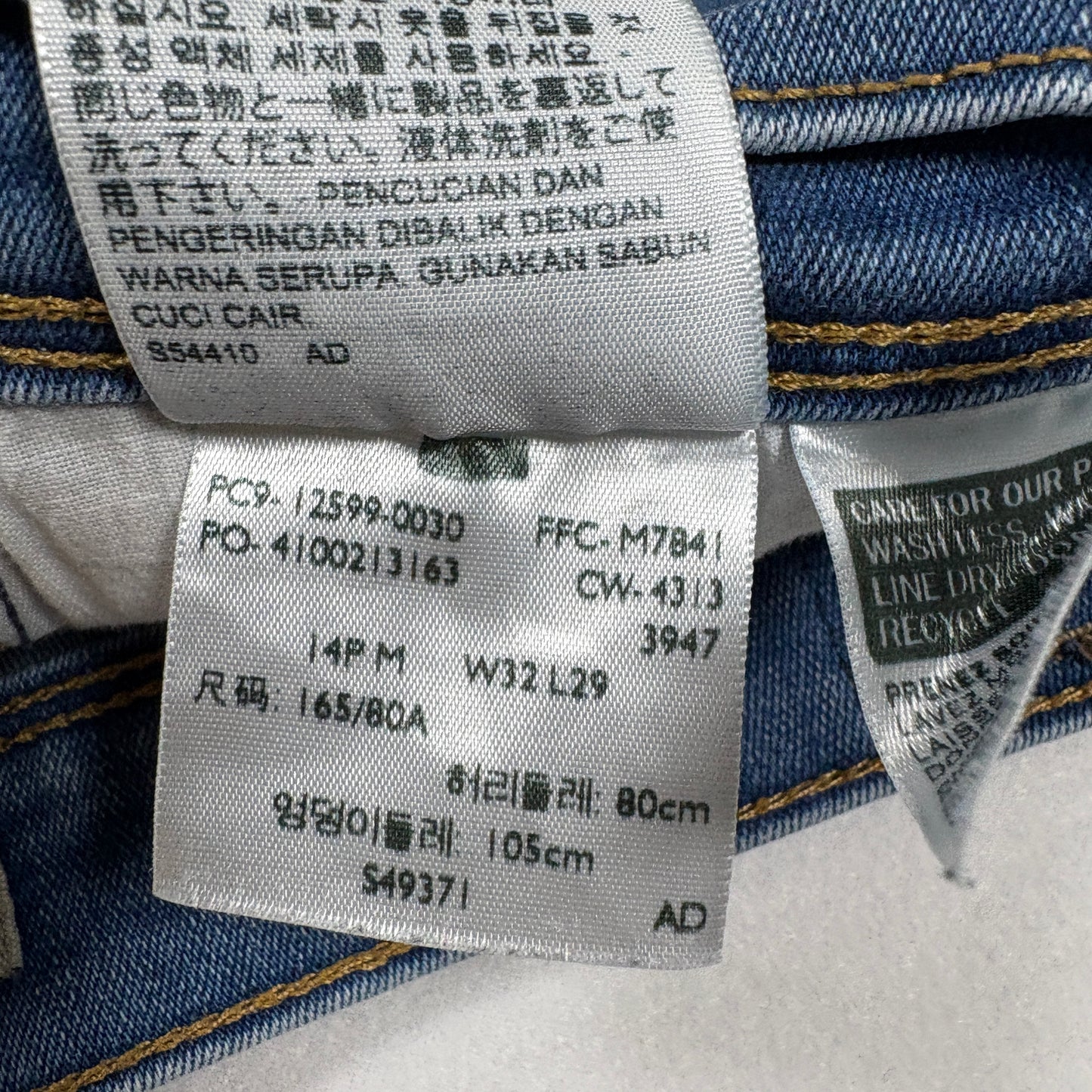 Levi’s 512 Women’s Jeans 14P W32 L30 Straight Leg Light Wash Perfectly Slimming