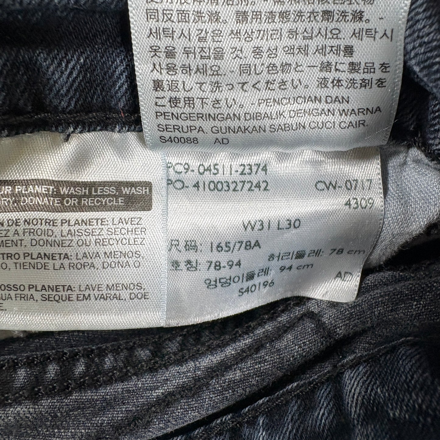 H&M Jeans Men’s 31x30 Slim Fit Gray Wash Stretch Denim Straight Leg Casual