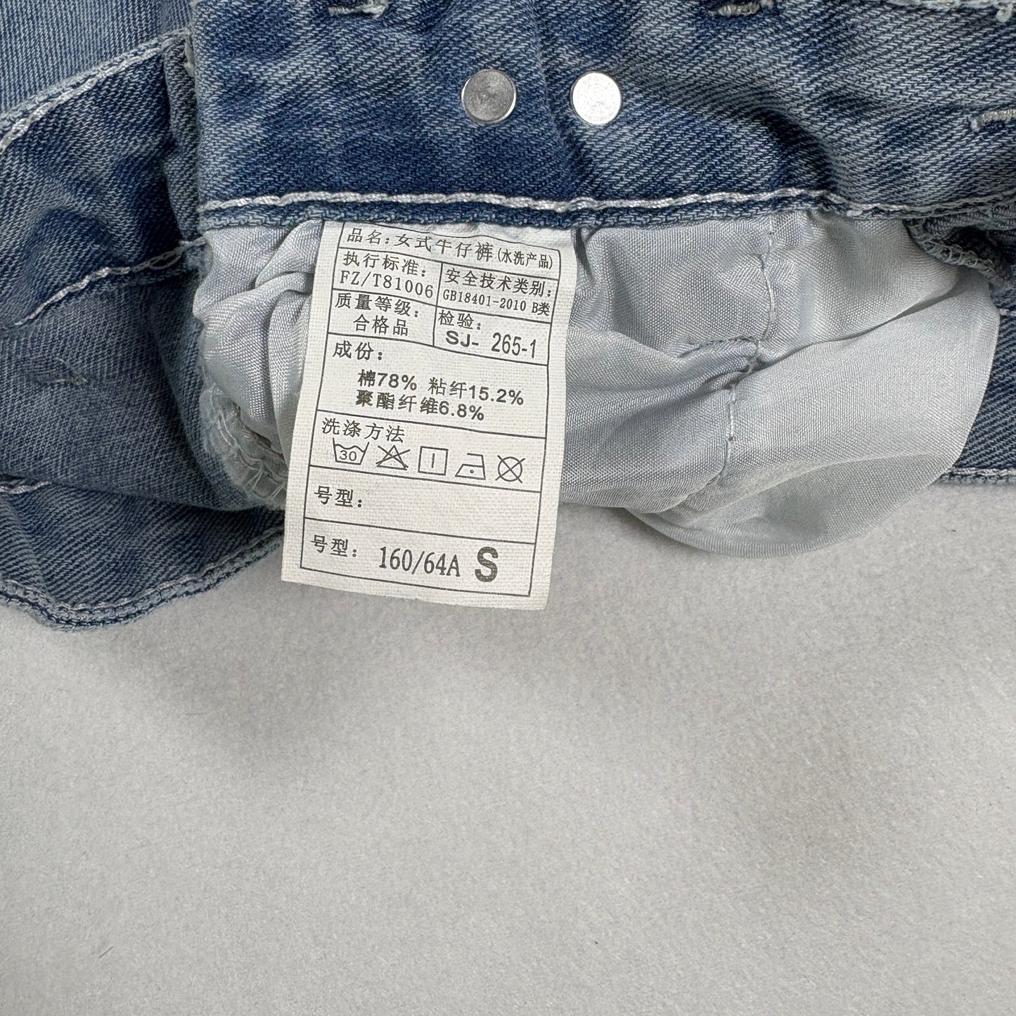 Womens Jeans Sz S Light Wash Denim High Rise Baggy Straight Y2K Vintage