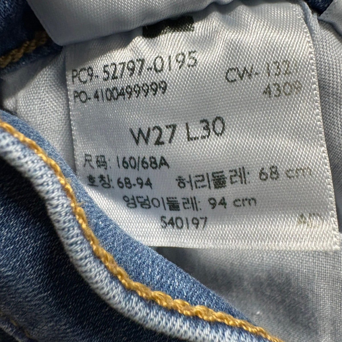 Levi's 720 High Rise Super Skinny Jeans Womens 27x30 Distressed Blue Denim