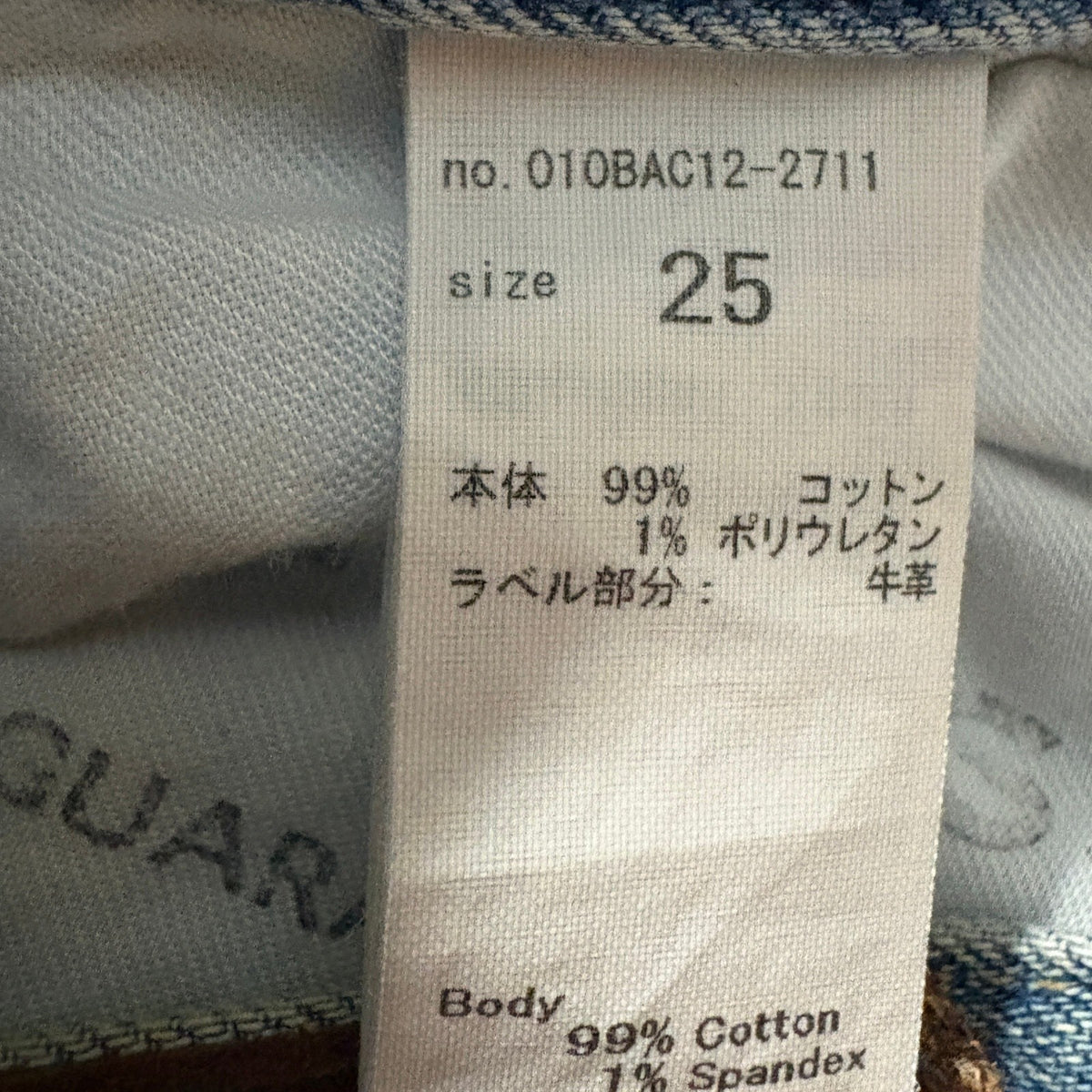 Moussy Vintage Barneys New York Jeans Womens 25 Distressed Blue Denim Japan Made