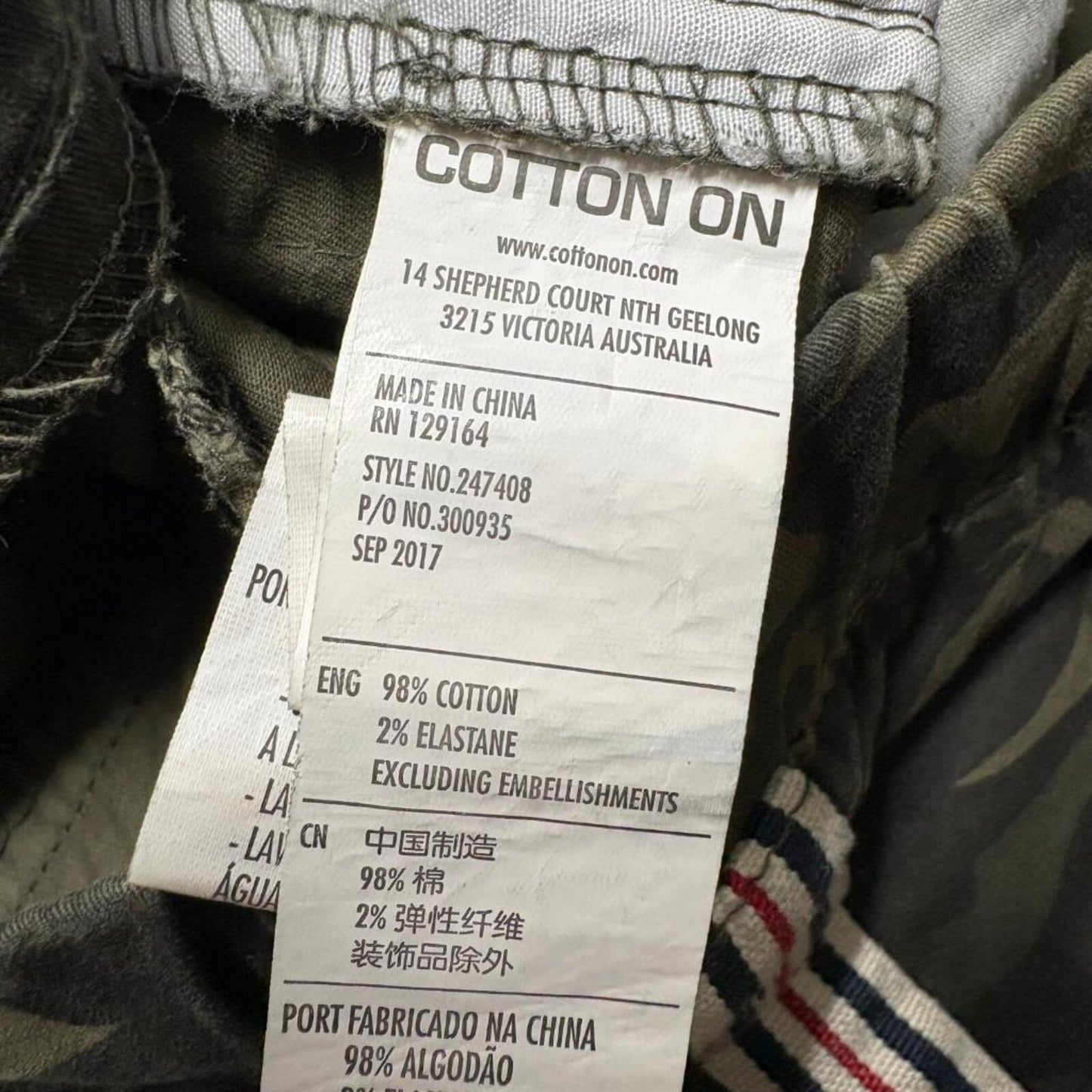 Cotton On Camo Jogger Pants Womens Size US 8 Green Camouflage Side Stripe