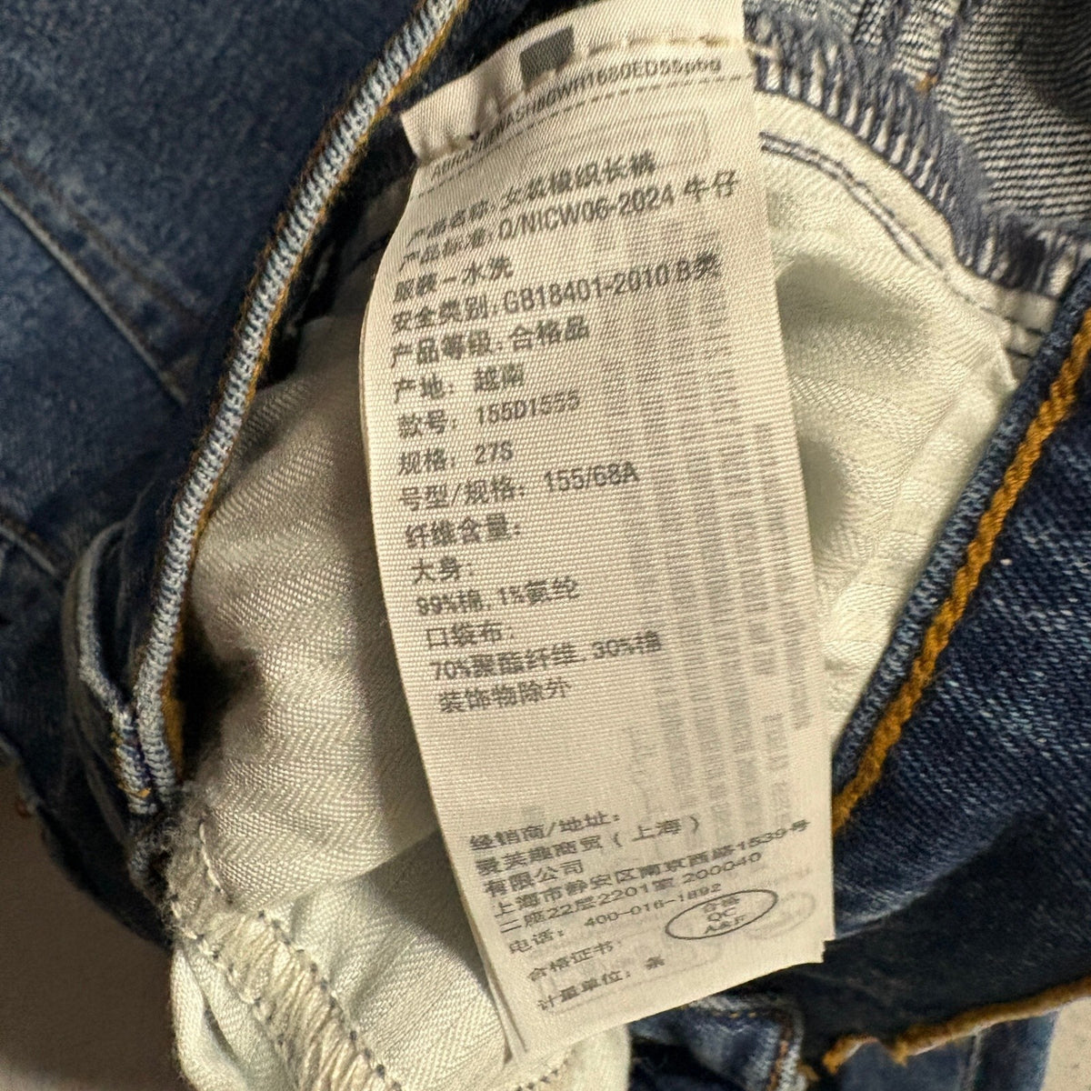 Abercrombie & Fitch Curve Love Ankle Straight Ultra High Rise Jeans 27 Short