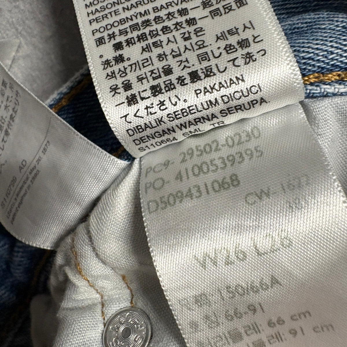 Levi's 501 S Skinny Jeans Womens 26 Distressed Ripped Light Wash Denim Blue