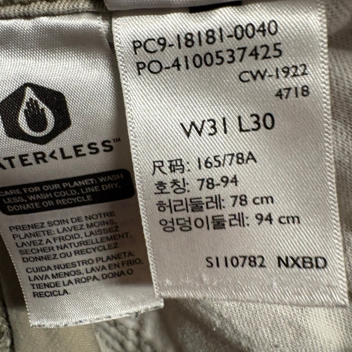 Levi's 541 Athletic Fit Jeans Mens 31x30 Khaki Tan Denim WaterLess Stretch Pants