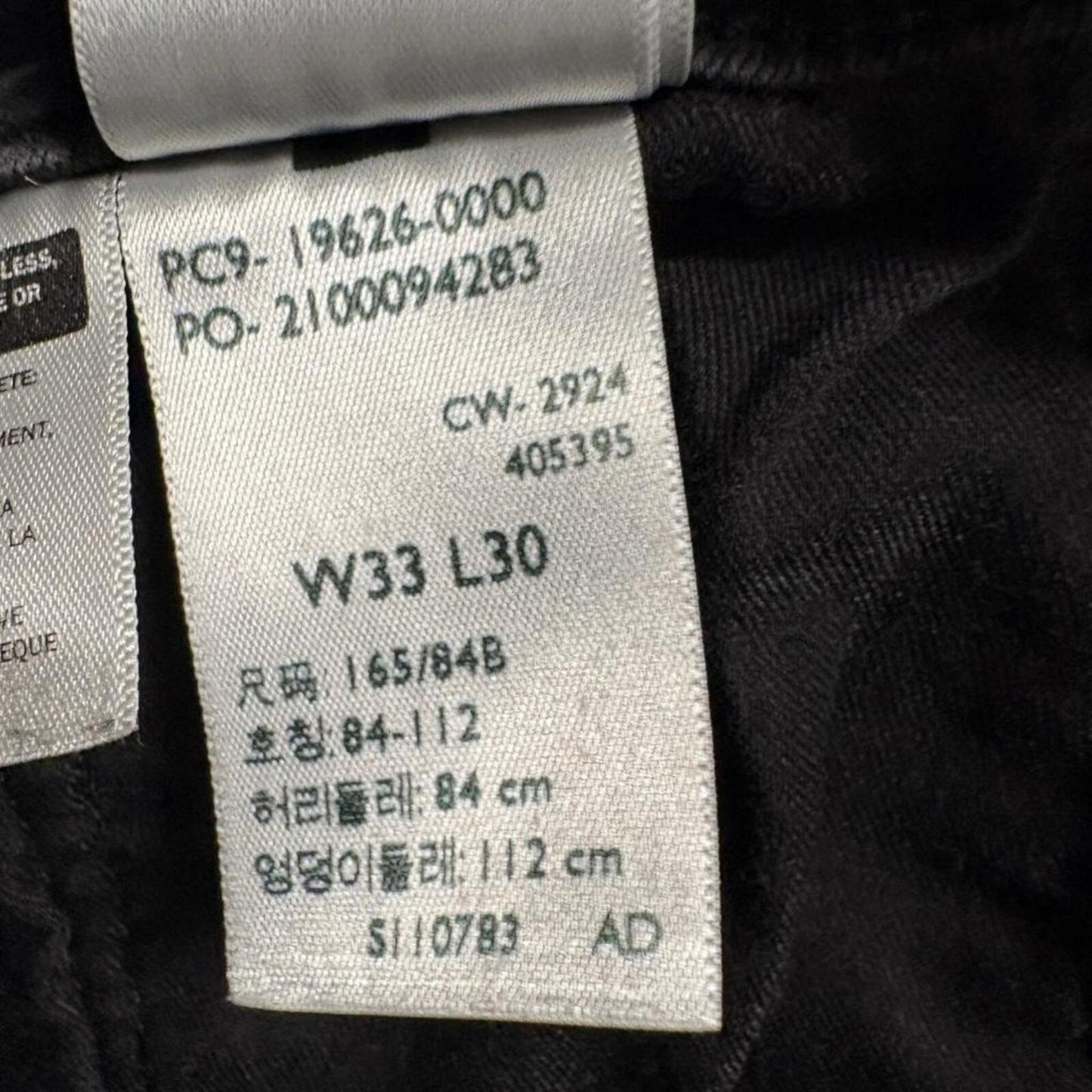 Levi's 311 Shaping Skinny Jeans Womens Size 33 Black Denim Stretch Pants 33x27