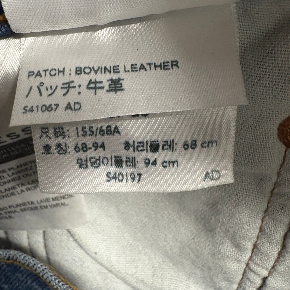 Levi's Premium 501 S Straight Leg Jeans Mens 27x28 Blue Medium Wash Denim