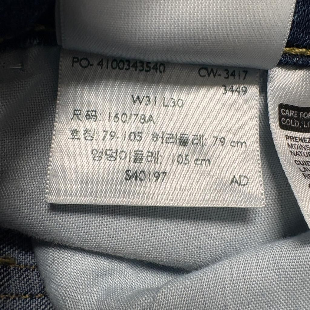 Levi's 811 Curvy Skinny Jeans Womens 31 Blue Denim Distressed Ripped Stretch