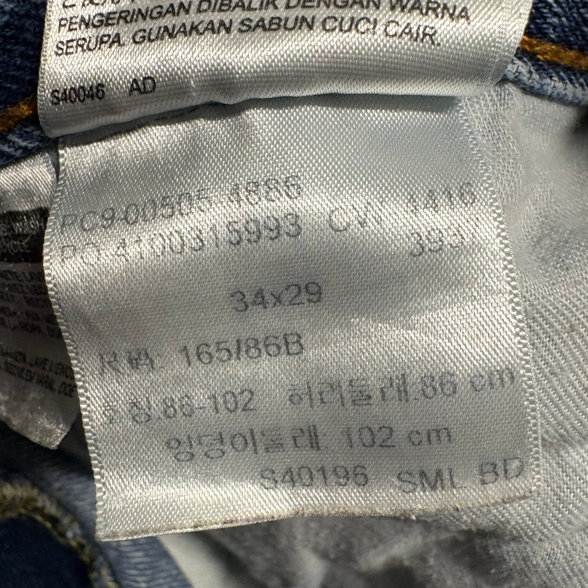 Levi's 505 Regular Fit Jeans Mens 34x29 Medium Wash Blue Denim Straight Leg