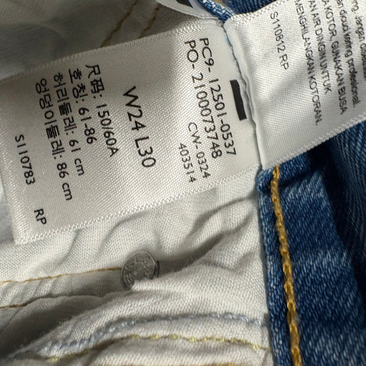Levi's 501 Original High Rise Straight Leg Jeans Womens 24 x 30 Silver Stripe